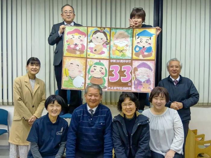 市制20周年記念カウントダウンフォト