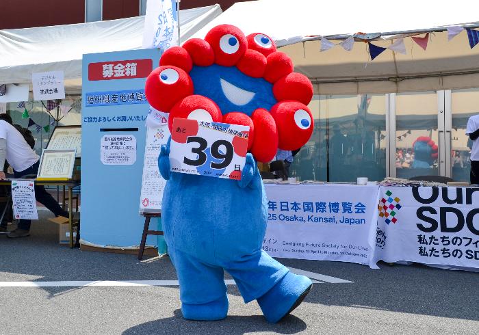 市制20周年記念カウントダウンフォト