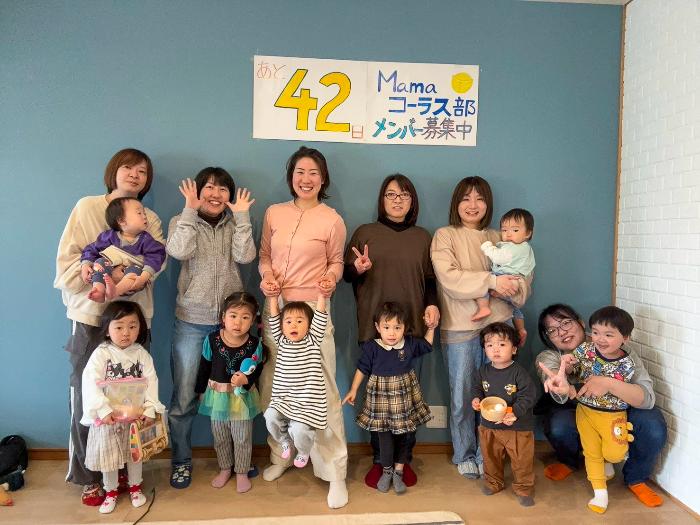 市制20周年記念カウントダウンフォト