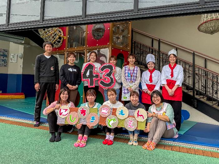 市制20周年記念カウントダウンフォト