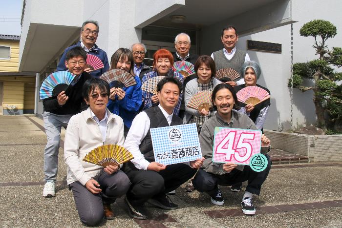市制20周年記念カウントダウンフォト