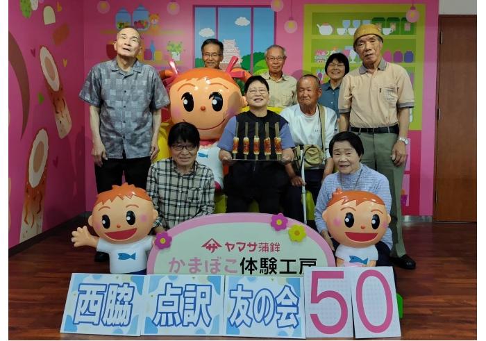 市制20周年記念カウントダウンフォト