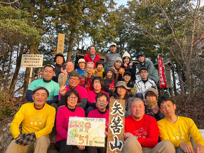 市制20周年記念カウントダウンフォト