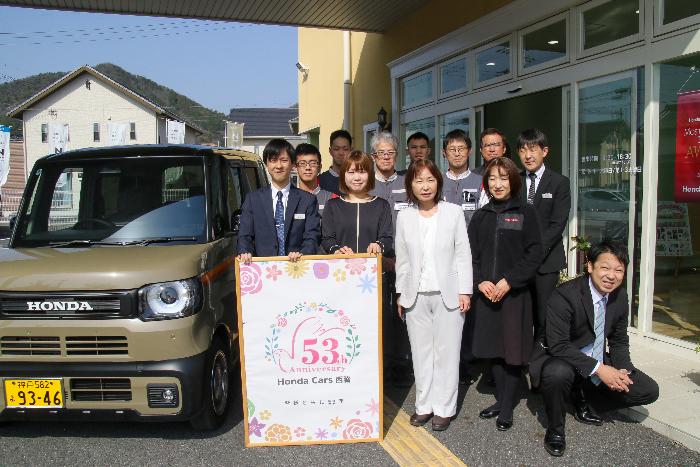 市制20周年記念カウントダウンフォト