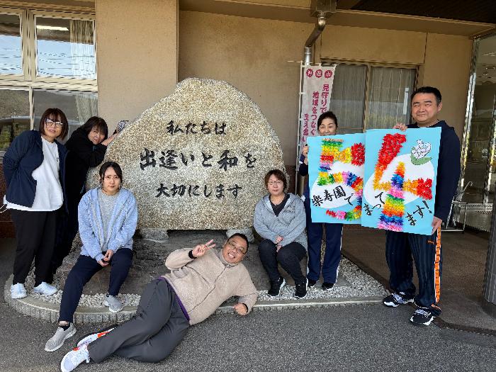 市制20周年記念カウントダウンフォト