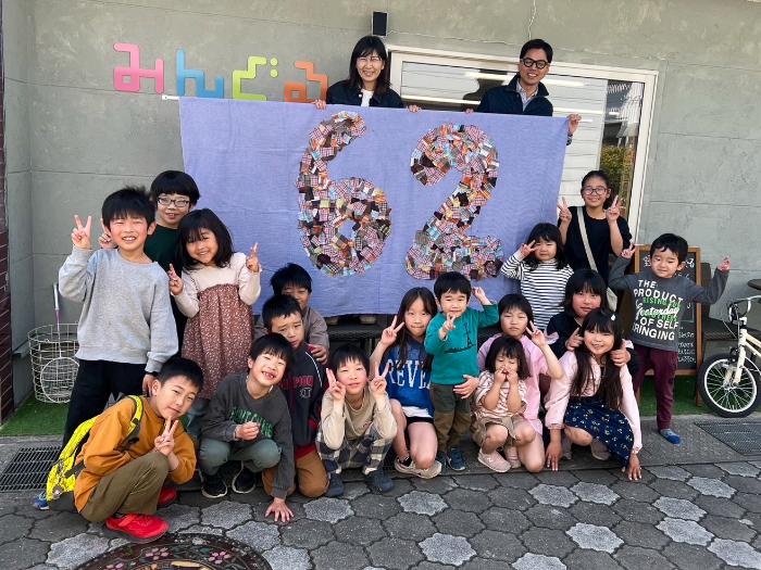 市制20周年記念カウントダウンフォト