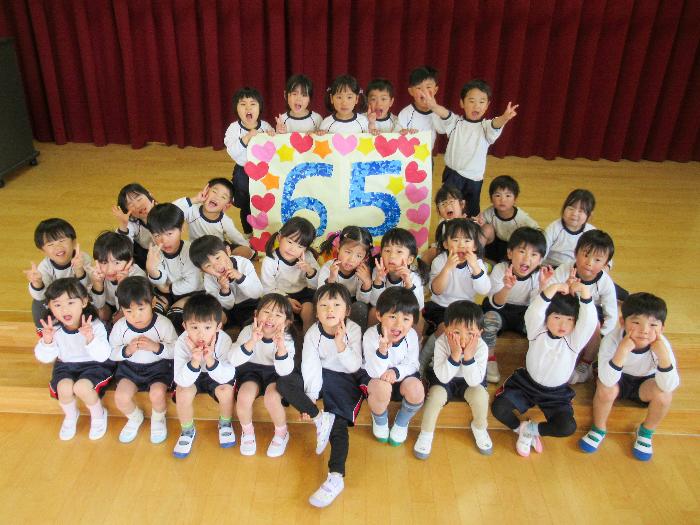 市制20周年記念カウントダウンフォト