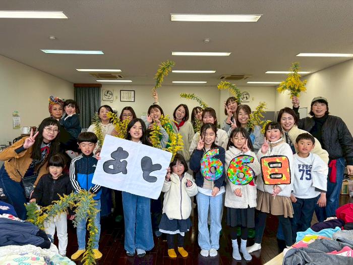 市制20周年記念カウントダウンフォト