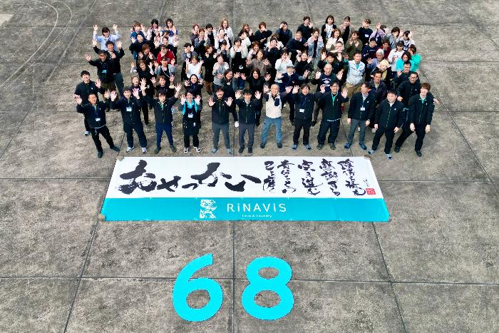 市制20周年記念カウントダウンフォト