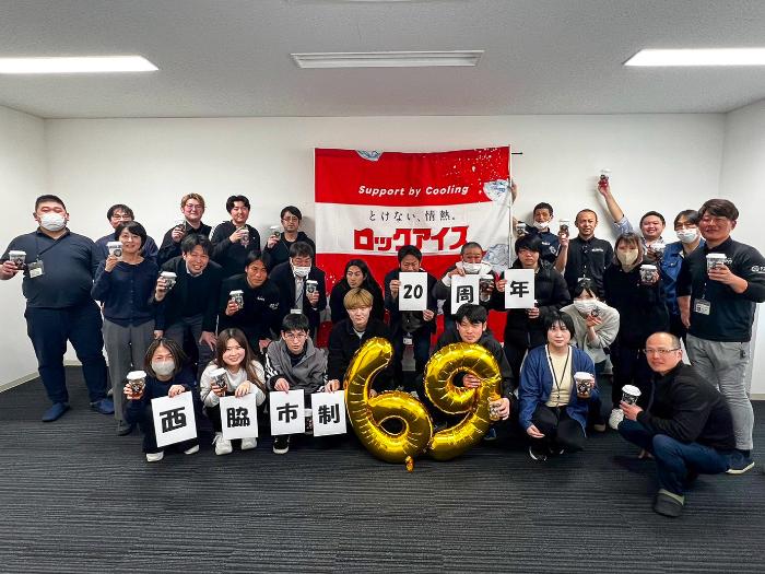 市制20周年記念カウントダウンフォト