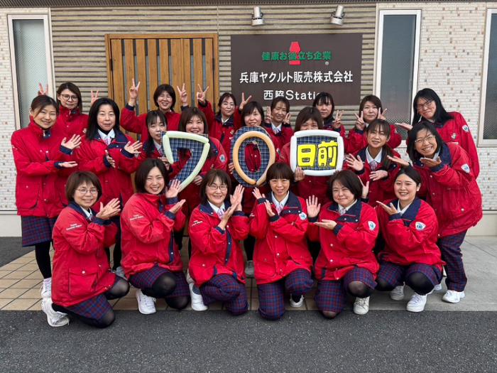 市制20周年記念カウントダウンフォト