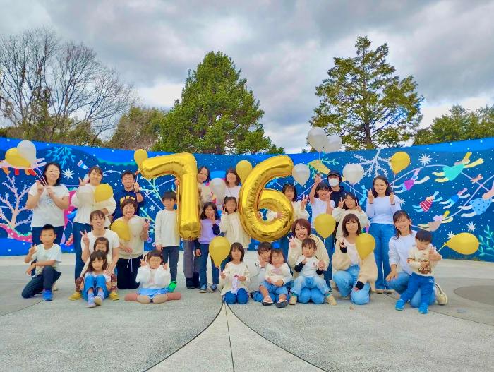 市制20周年記念カウントダウンフォト