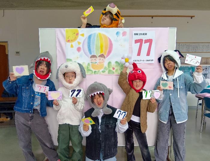 市制20周年記念カウントダウンフォト