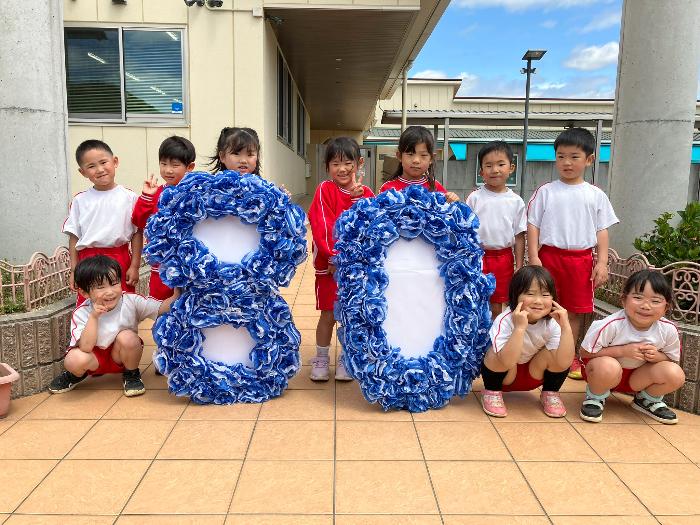 市制20周年記念カウントダウンフォト