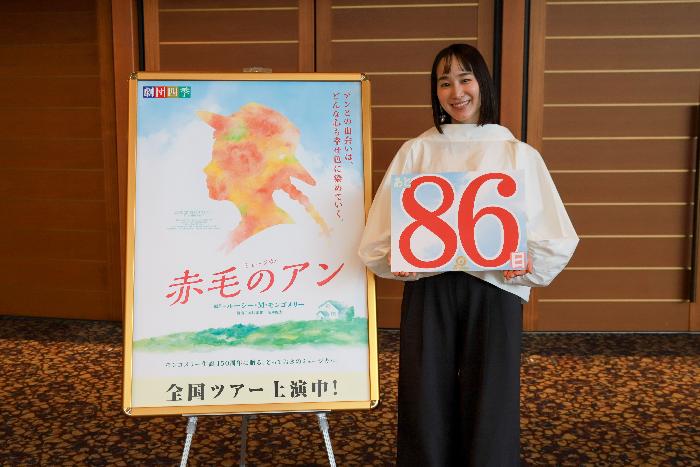市制20周年記念カウントダウンフォト