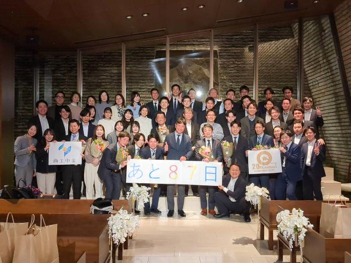 市制20周年記念カウントダウンフォト