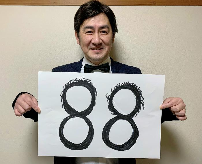 市制20周年記念カウントダウンフォト