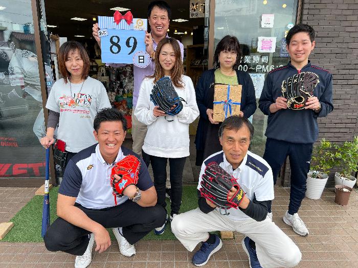 市制20周年記念カウントダウンフォト