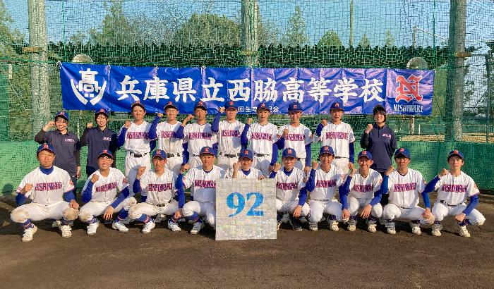 市制20周年記念カウントダウンフォト