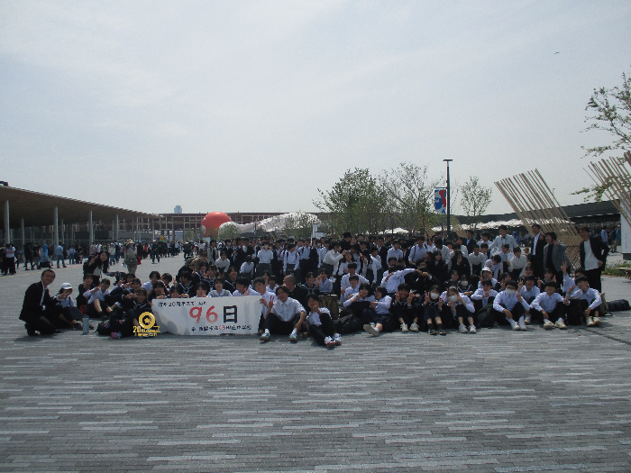 市制20周年記念カウントダウンフォト