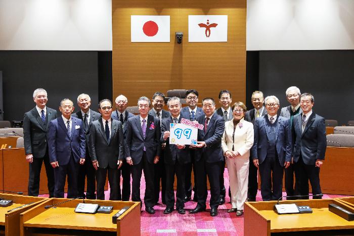 市制20周年記念カウントダウンフォト