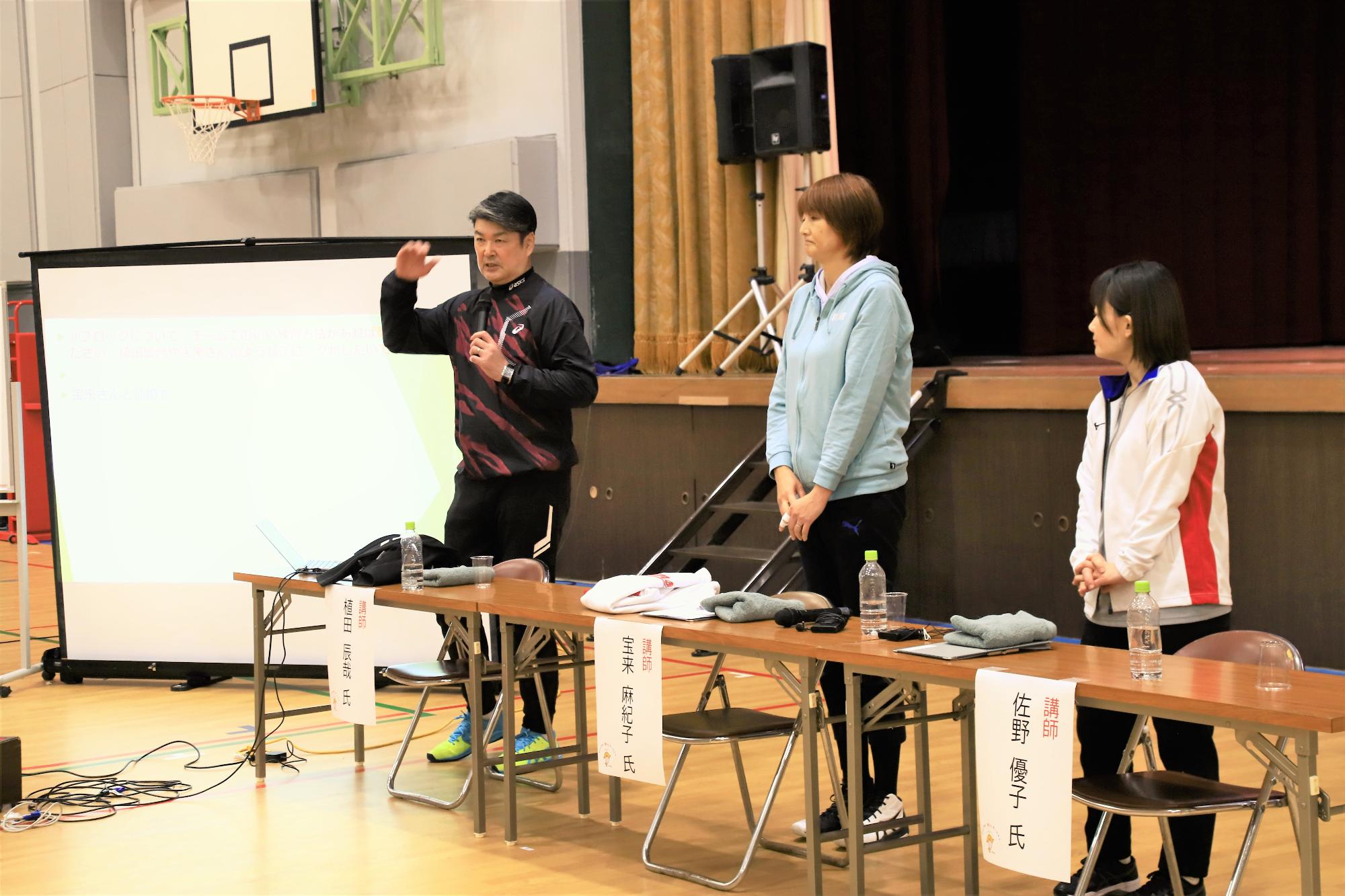 指導者クリニック写真1