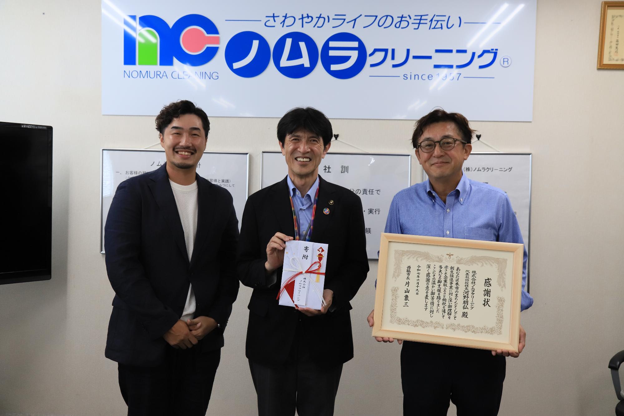 R7企業版（ノムラクリーニング）