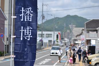 第5回播州織産地博覧会