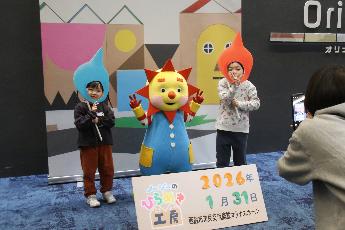 ノージーのひらめき工房公開収録