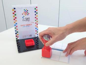 EXPOレガシースタンプラリー