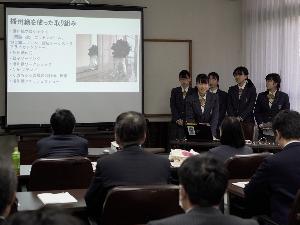 西脇高校学校家庭クラブ