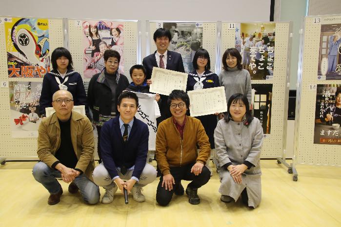 ポスター展表彰