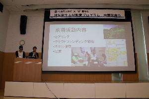 コミュニティビジネス班（比延）