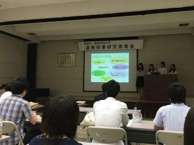 プレゼンテーション1