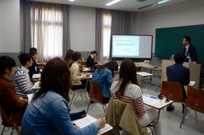 市職員が講義