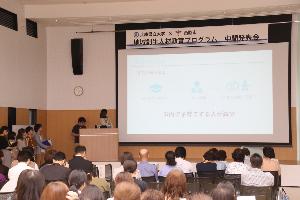 移住・定住交流推進班