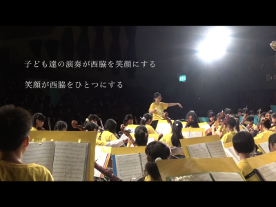 西小オケ部1