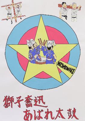 優秀賞ポスター2