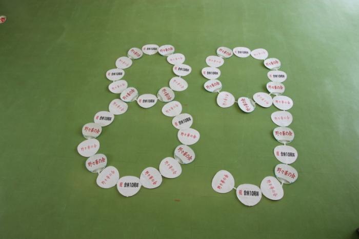 カウントダウン