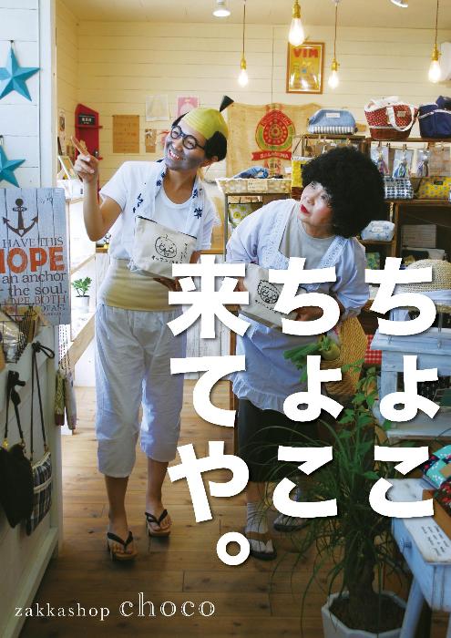 ポスター作品11