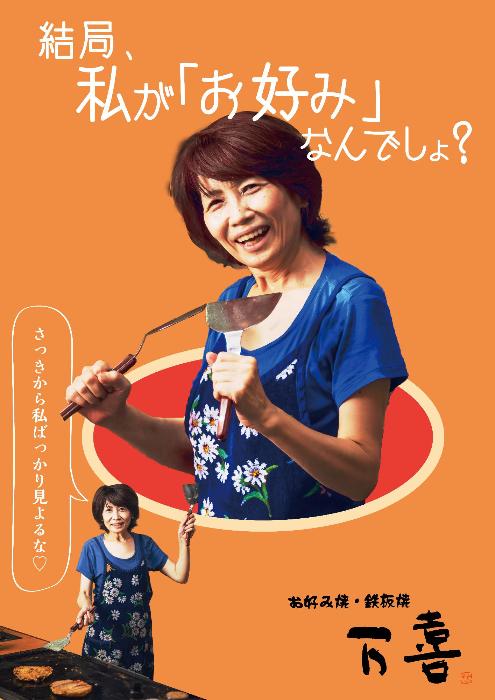 商店街ポスター