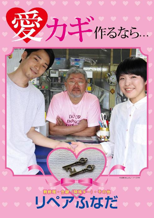 商店街ポスター