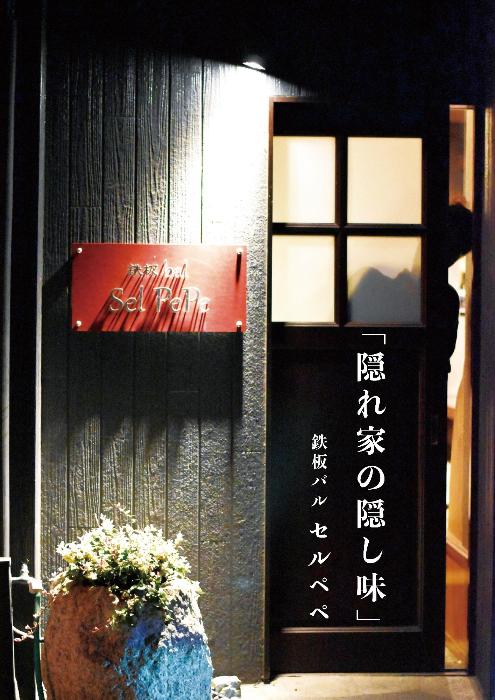 ポスター作品12