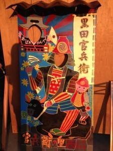 顔出しパネル（軍師バージョン）