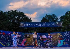 へそのミュージックフェスタ