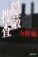 9月のおすすめ本