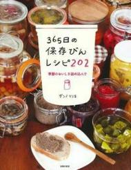 11月おすすめ図書3