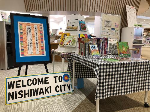 9月おすすめ特集