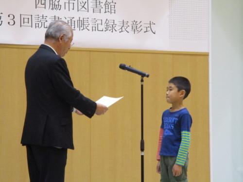 平成30年度読書通帳記録表彰式