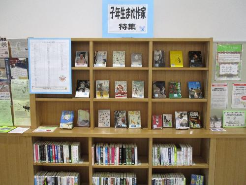 2月おすすめ特集